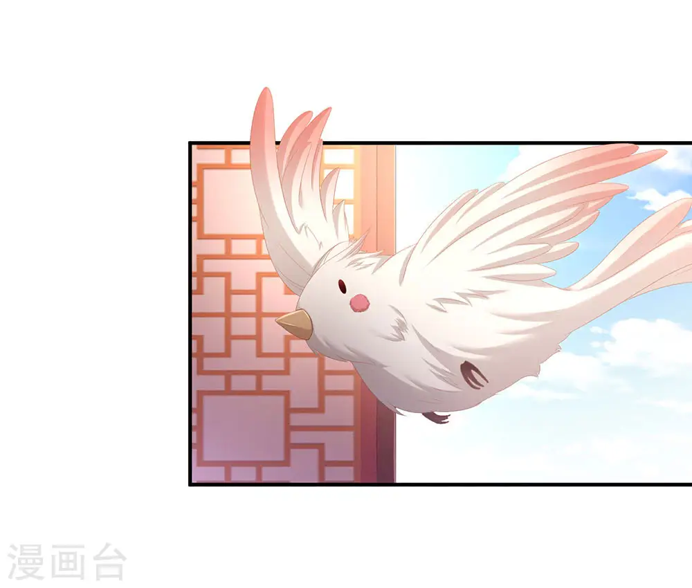 第73话 喂我吃29