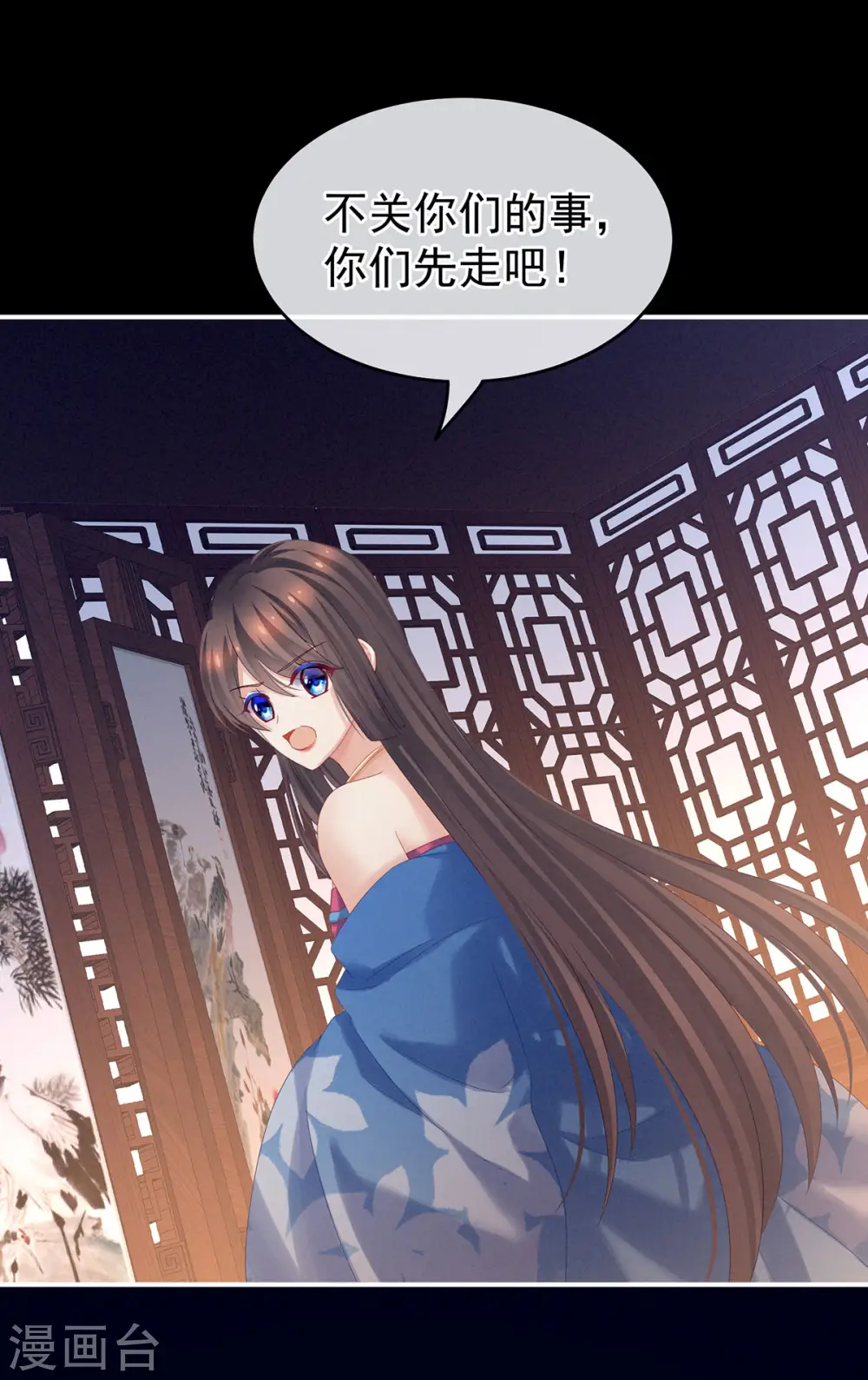 第174话 谁都能爬上你的床？38