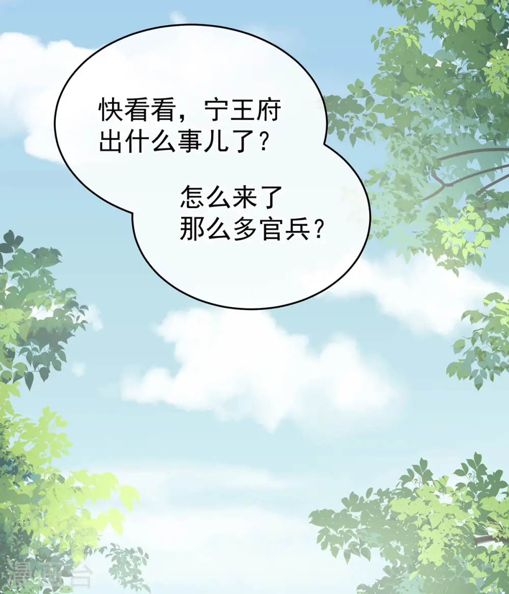 第337话 心疼9