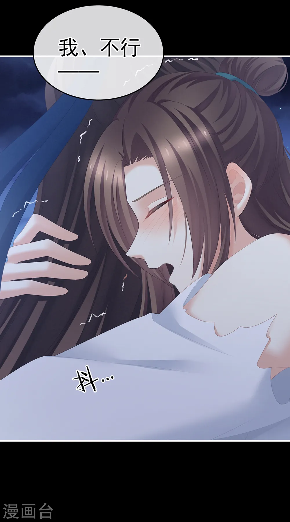 第238话 不会有人发现的25