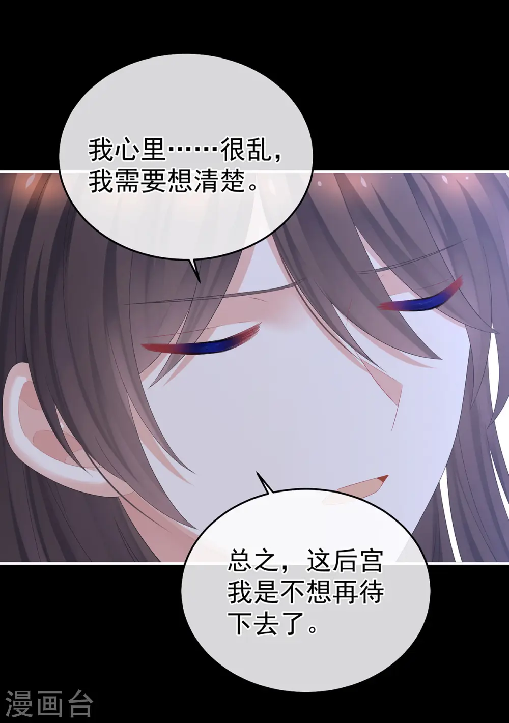 第341话 笼中鸟39