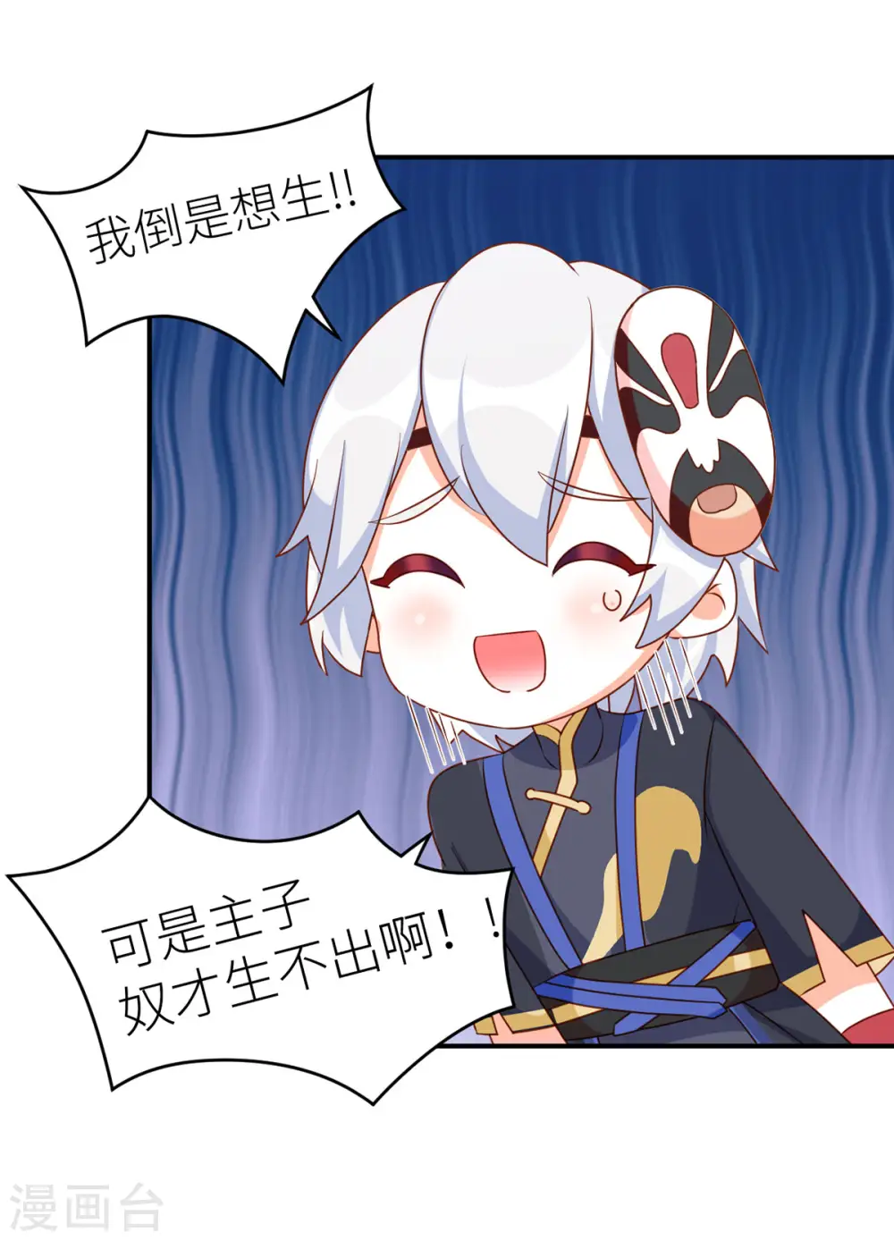 番外7 男人们的梦31