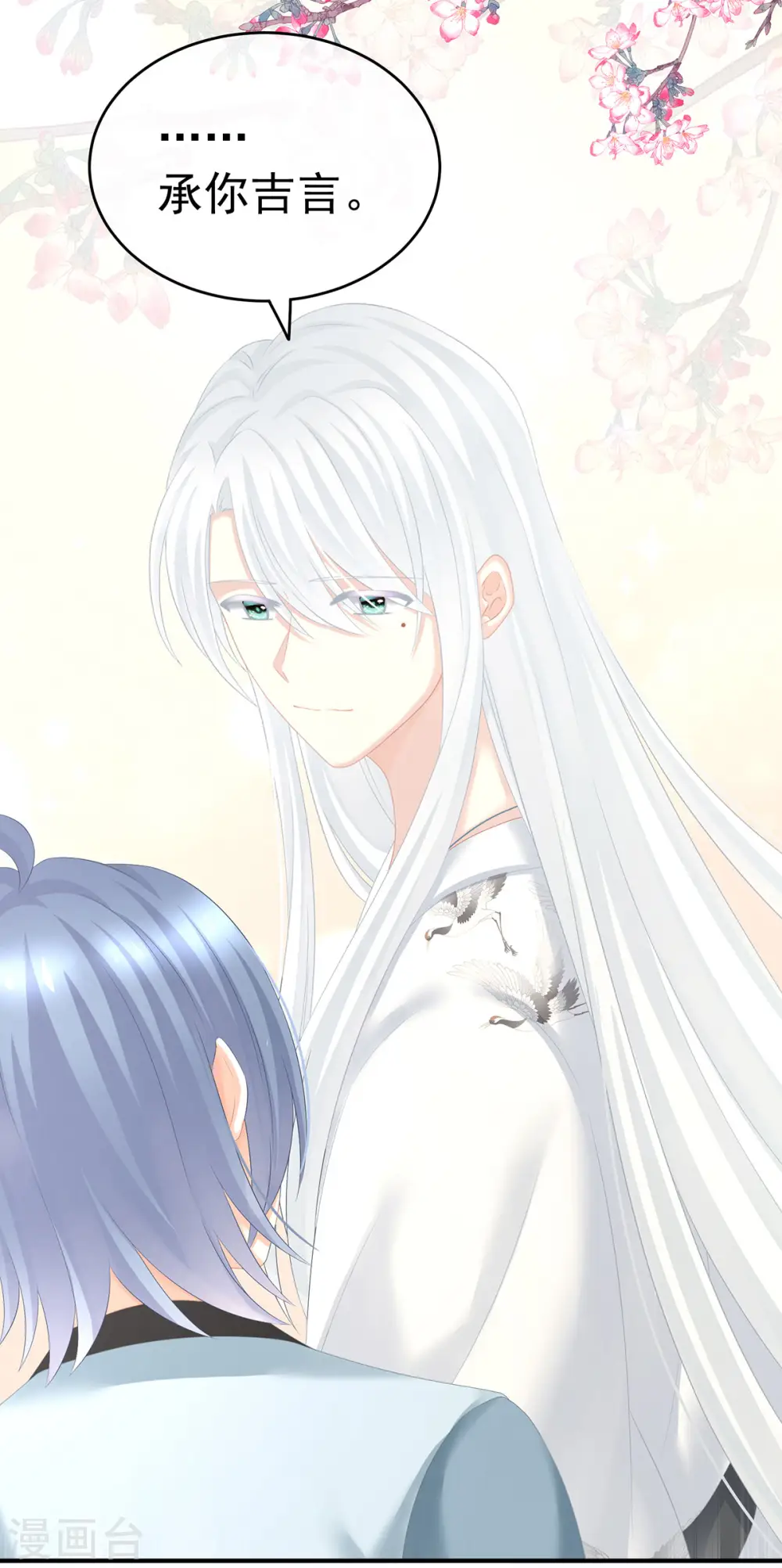 第203话 我嫉妒他25