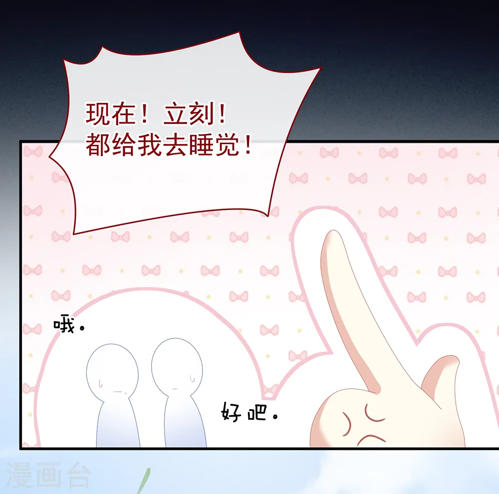 第43话 你算什么东西20