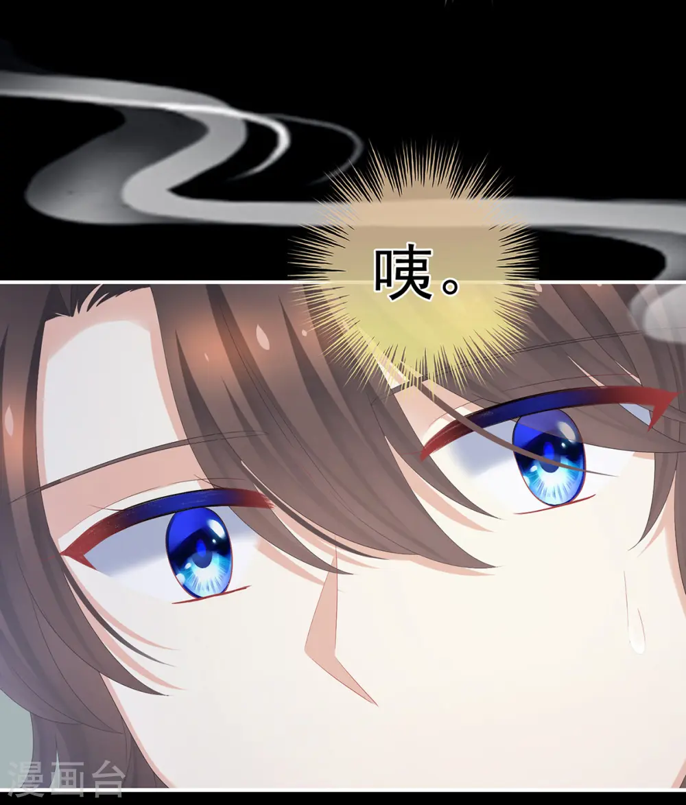 第323话 回到现代？26