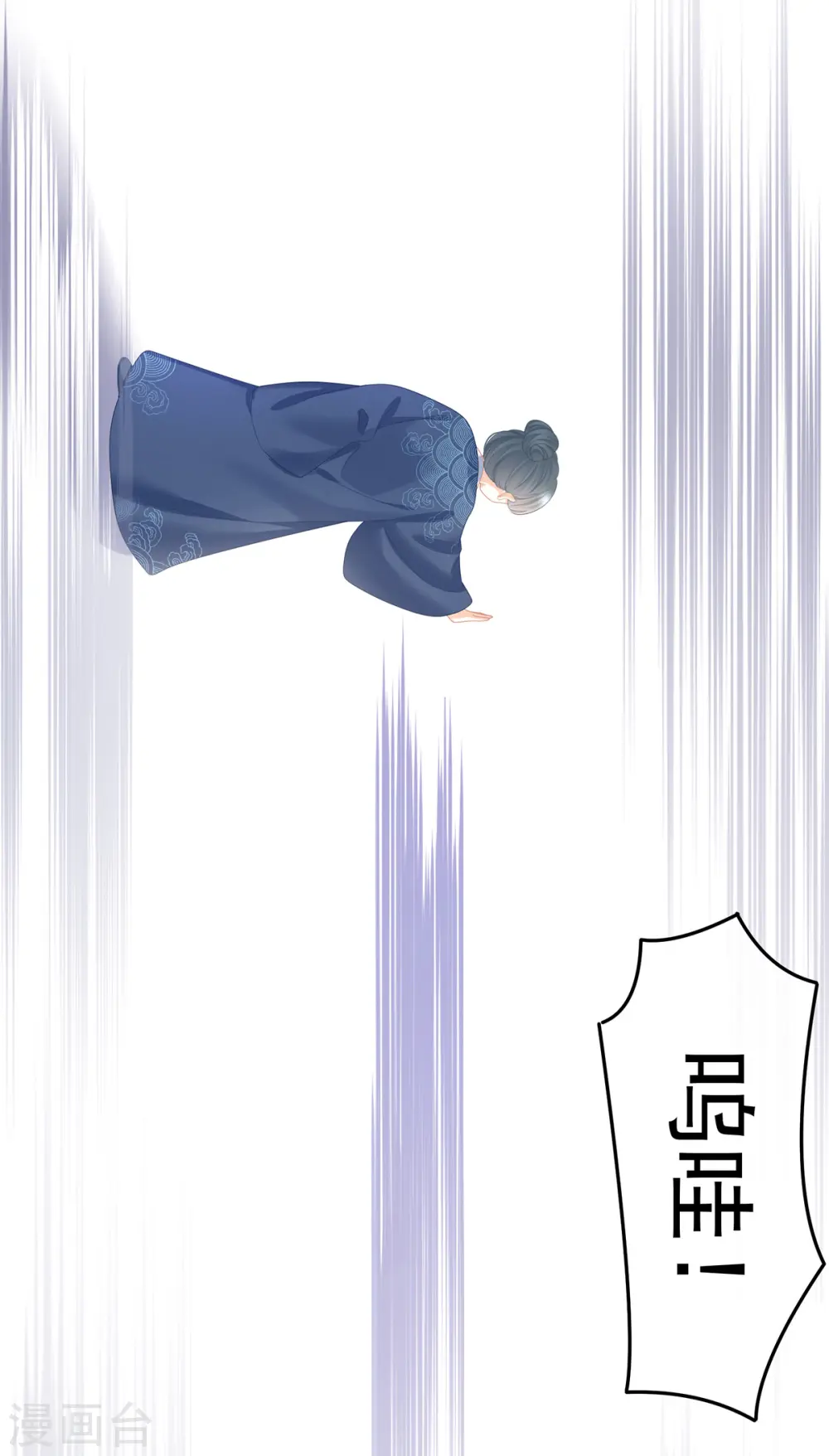 第352话 天威12