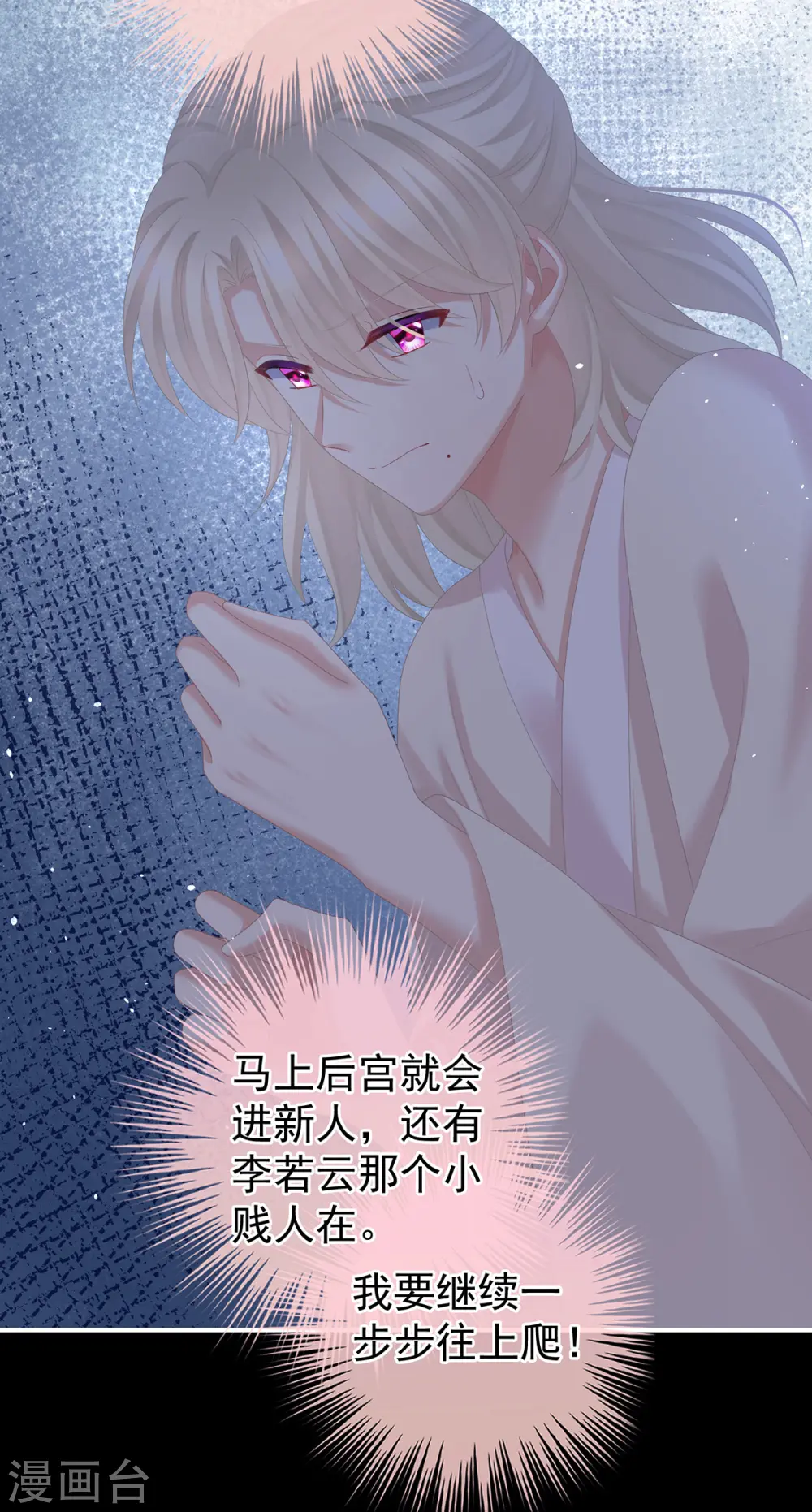 第381话 名花倾国两相欢（下）34