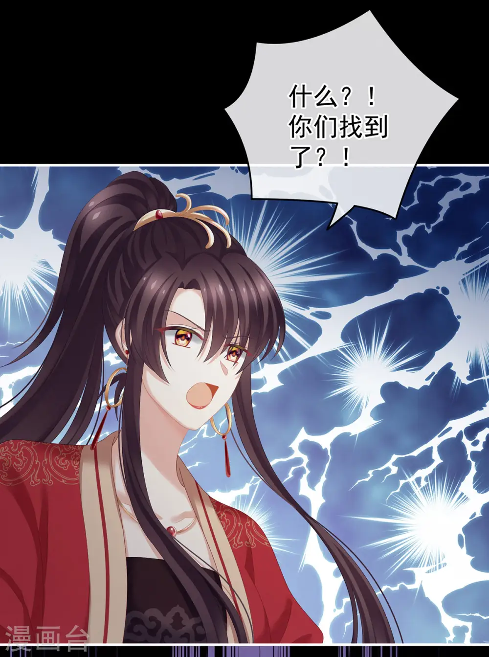第193话 以物易物，以心换心37