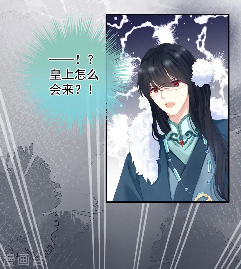 第127话 受刑35