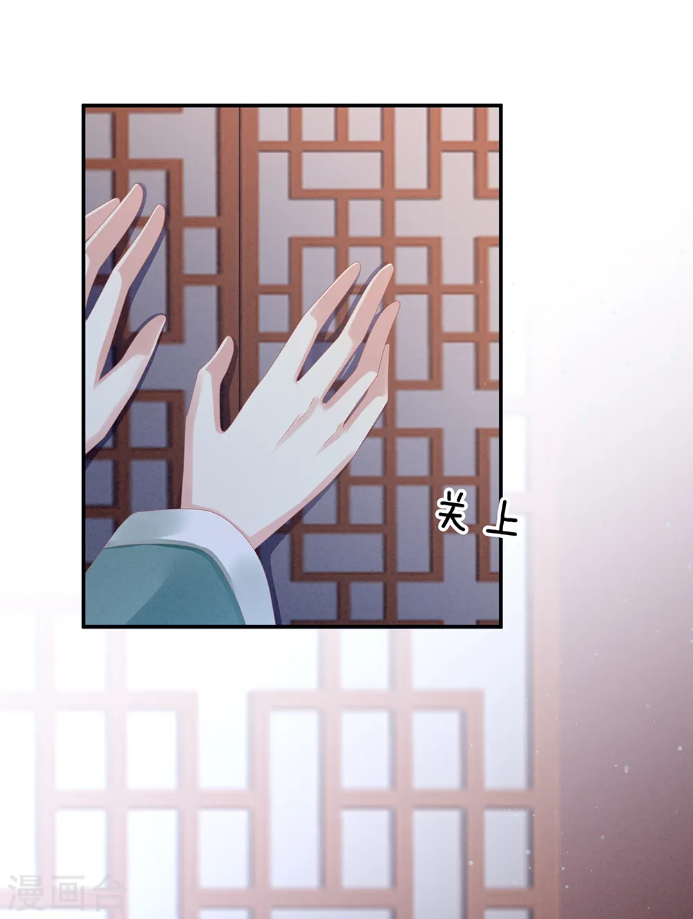 第16话 昔日大婚时4