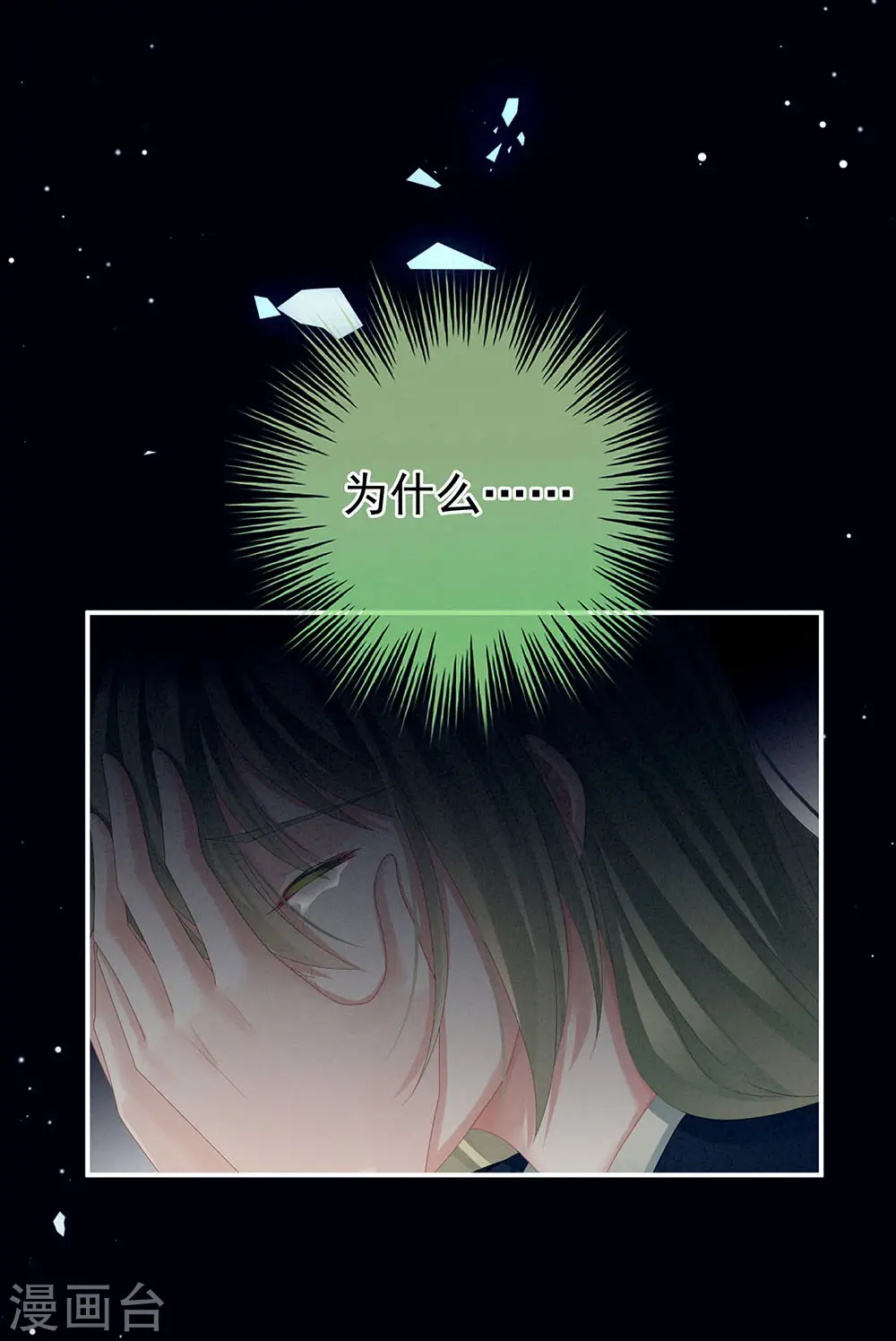 第73话 喂我吃40