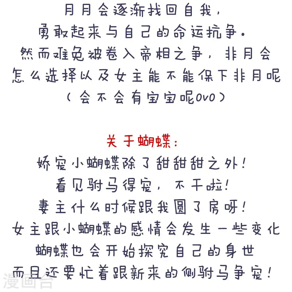 付费公告7