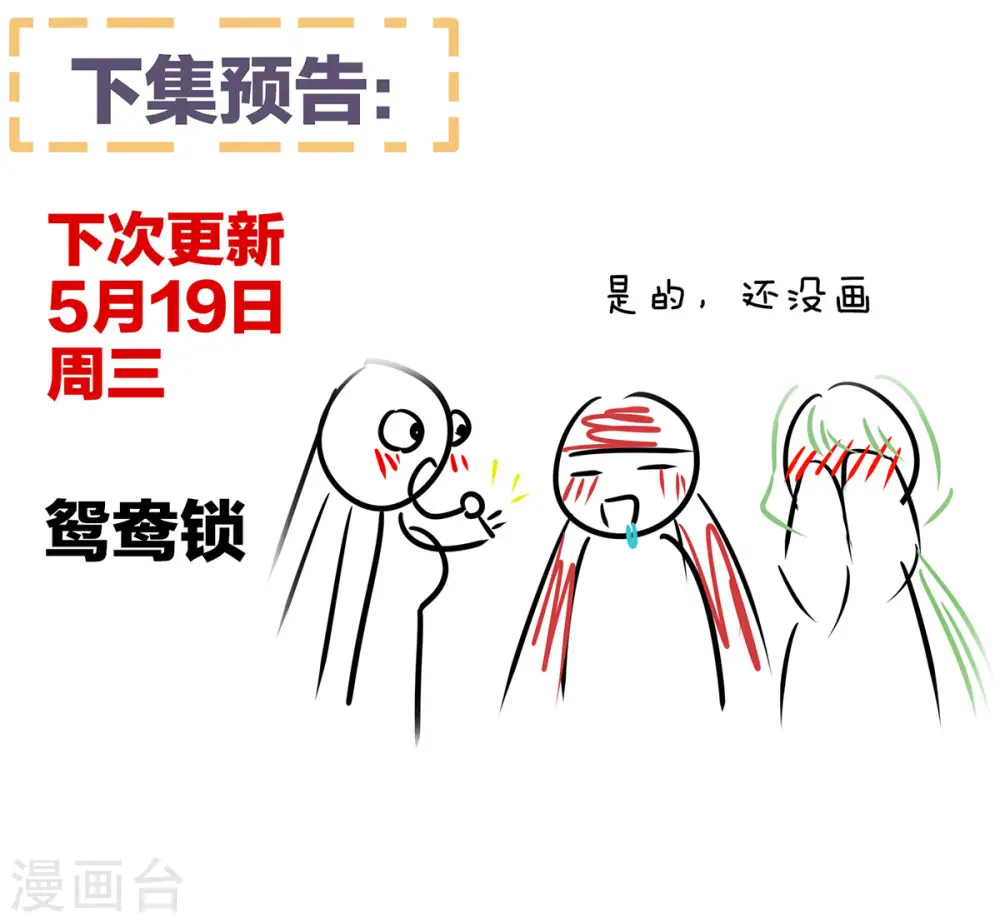 第231话 她爱我，胜过你百倍47