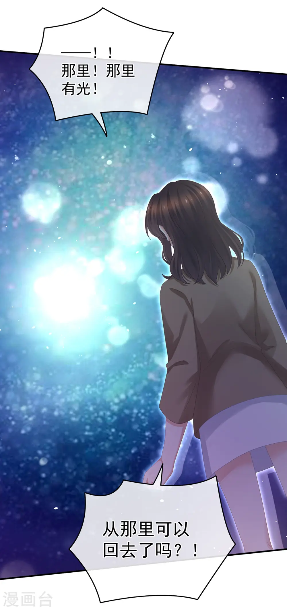 第332话 苏醒12