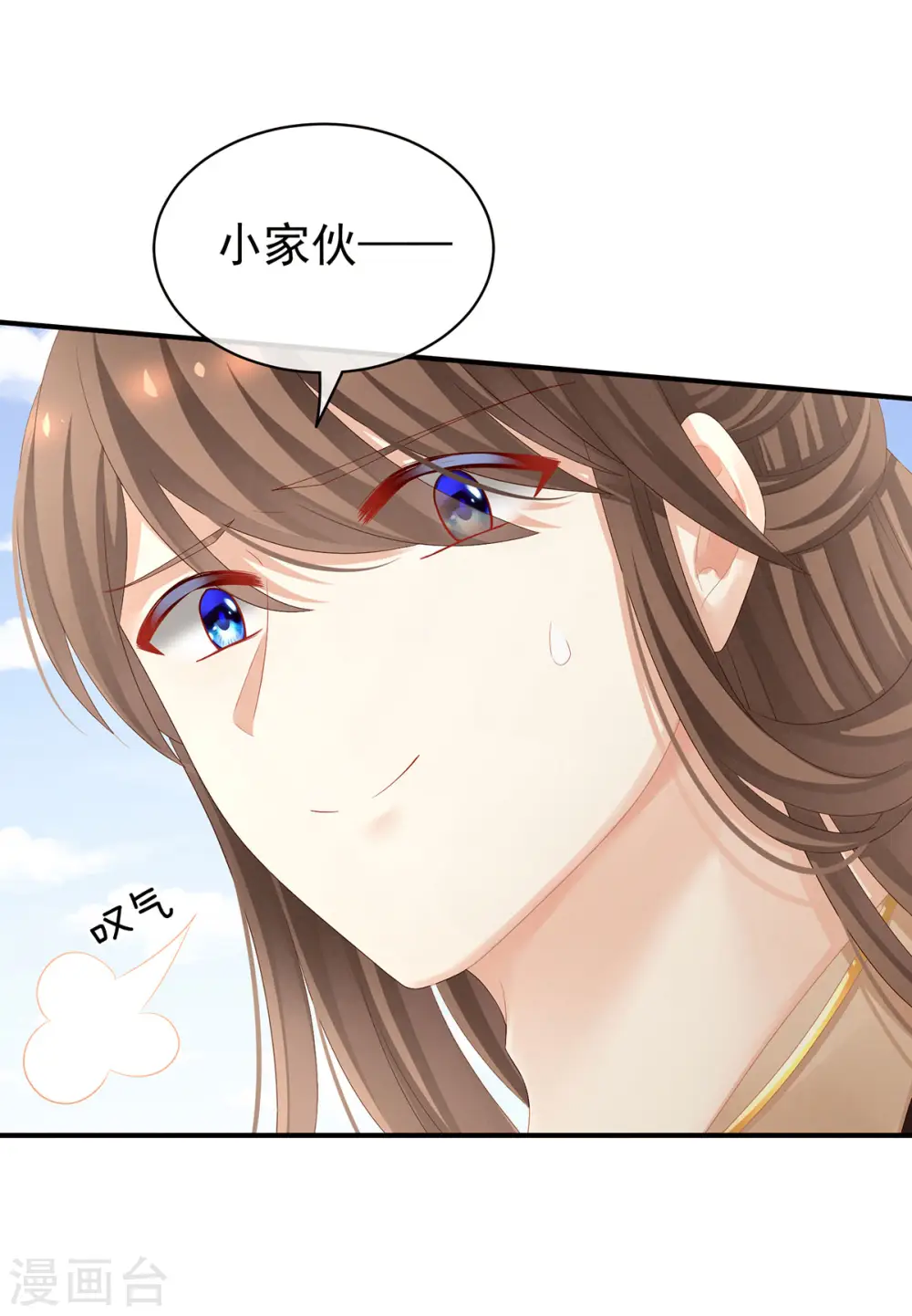 第105话 喜当爹！10