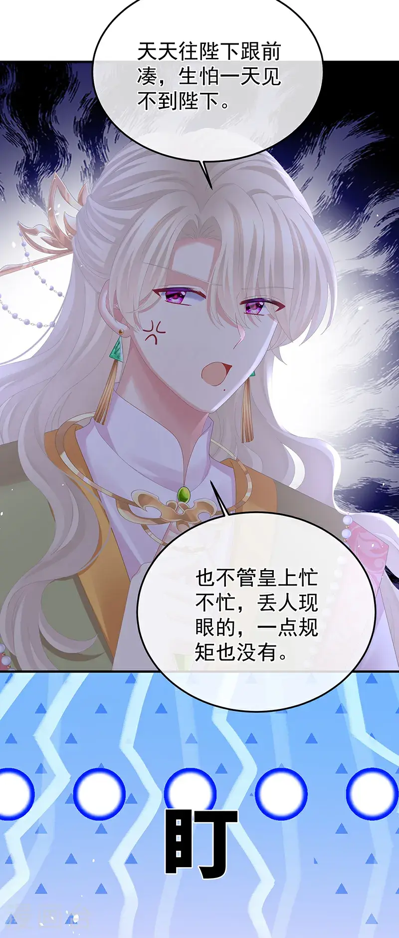 第二季第44话 忍住！22