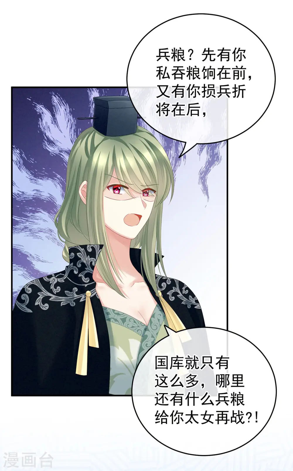第153话 赐死4