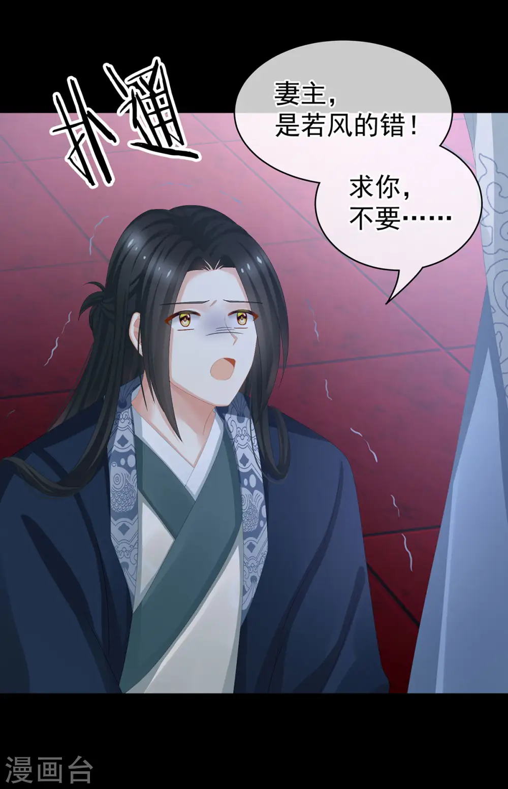 第84话 趴下，脱光45