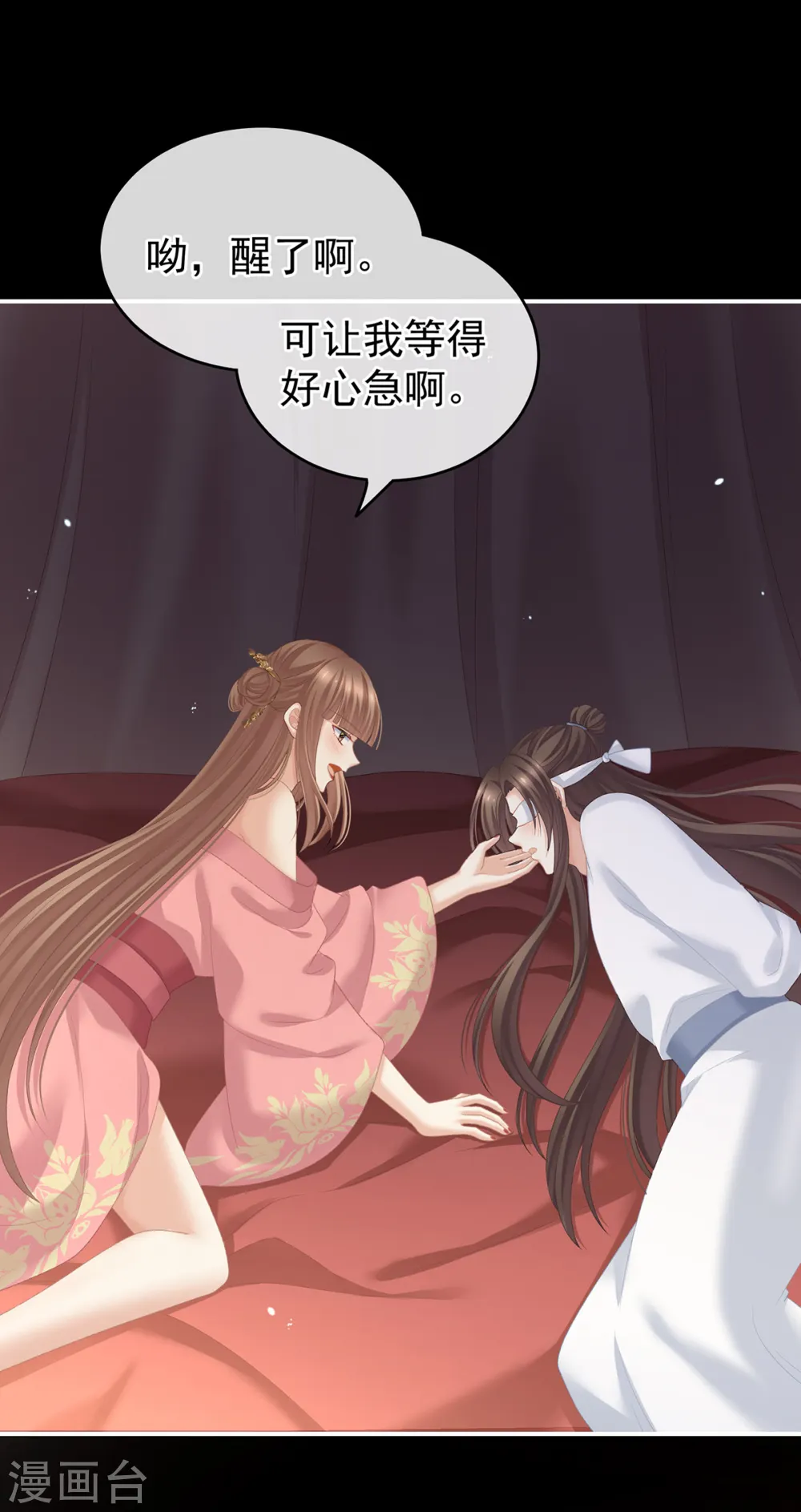 第237话 救人15