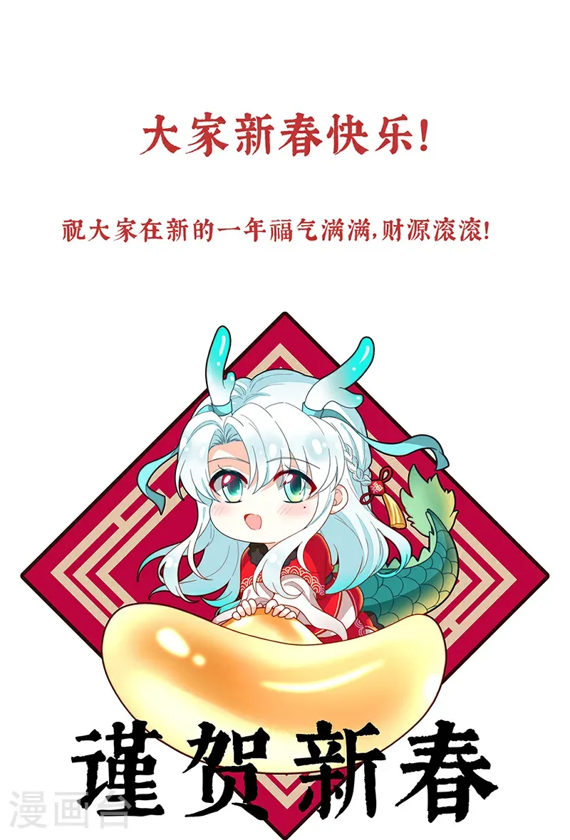 第二季第61话 冷宫38