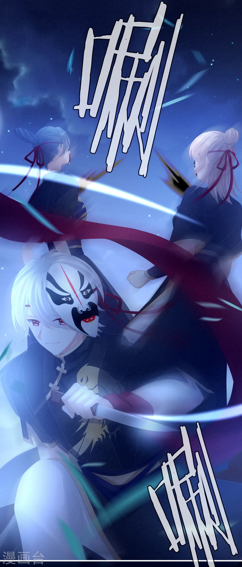 第165话 姐姐们好凶27