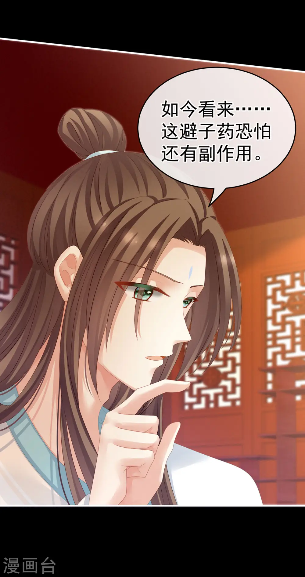 第140话 杀了你或要了你9