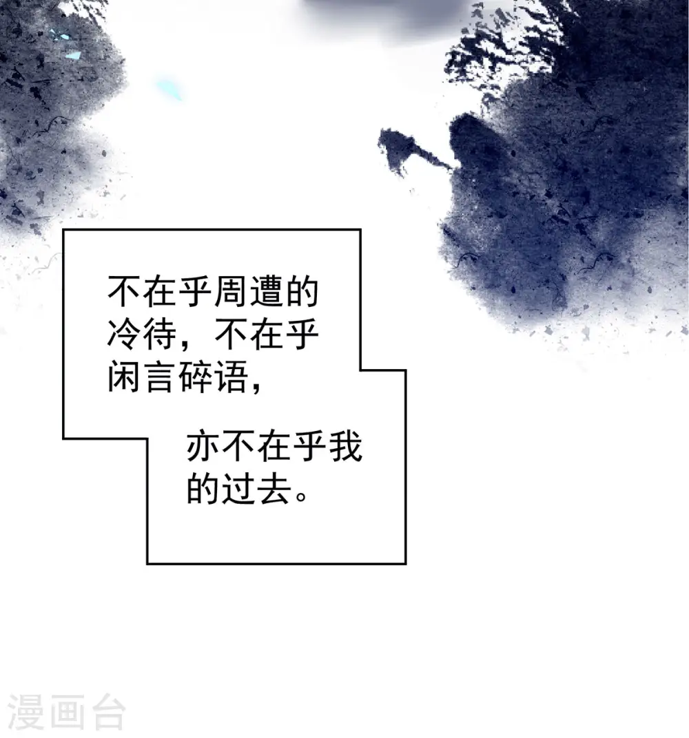 第121话 我一直在，等你24
