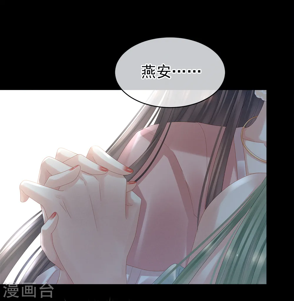 第37话 我说值得，便值得31