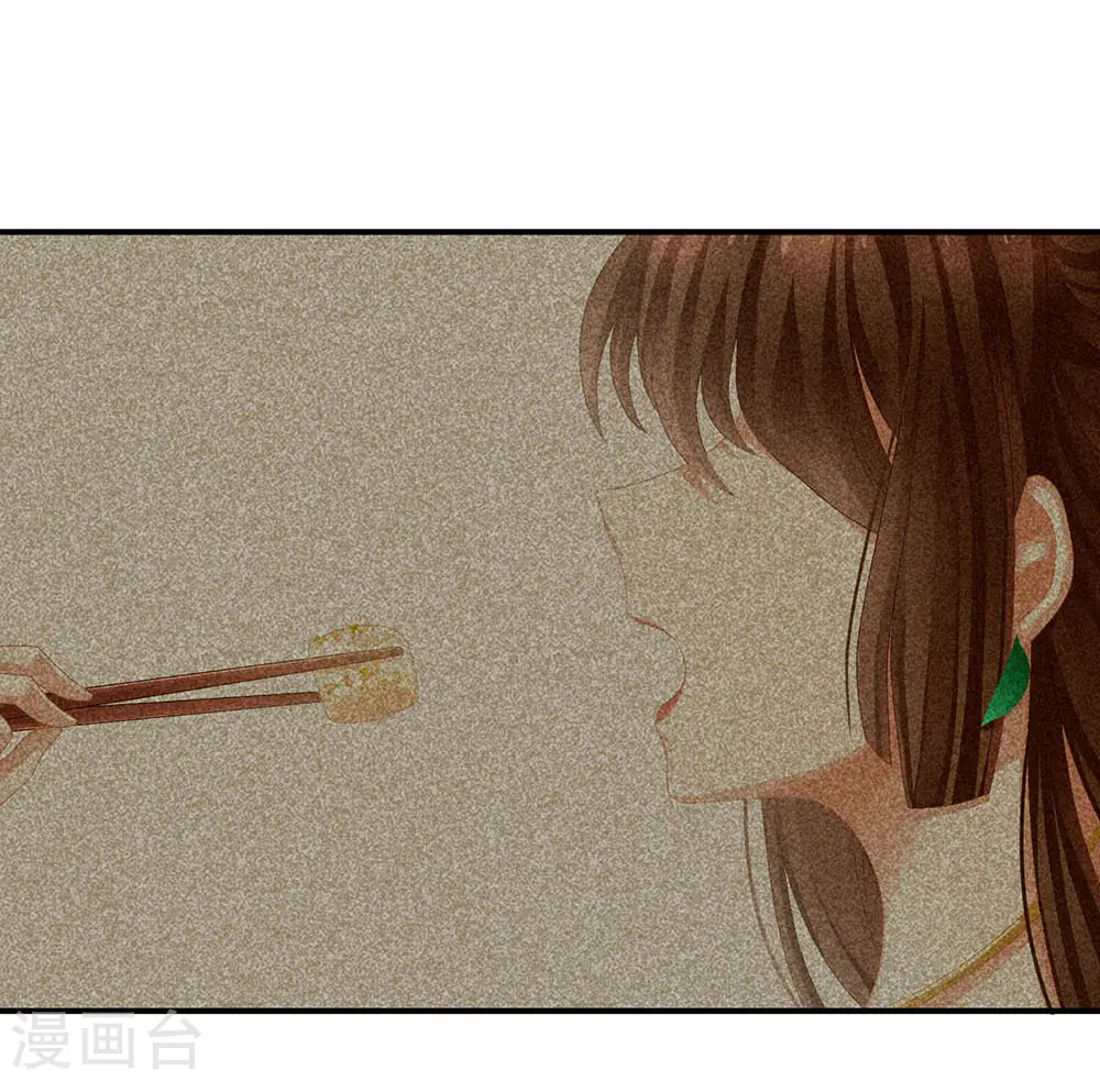 第73话 喂我吃38