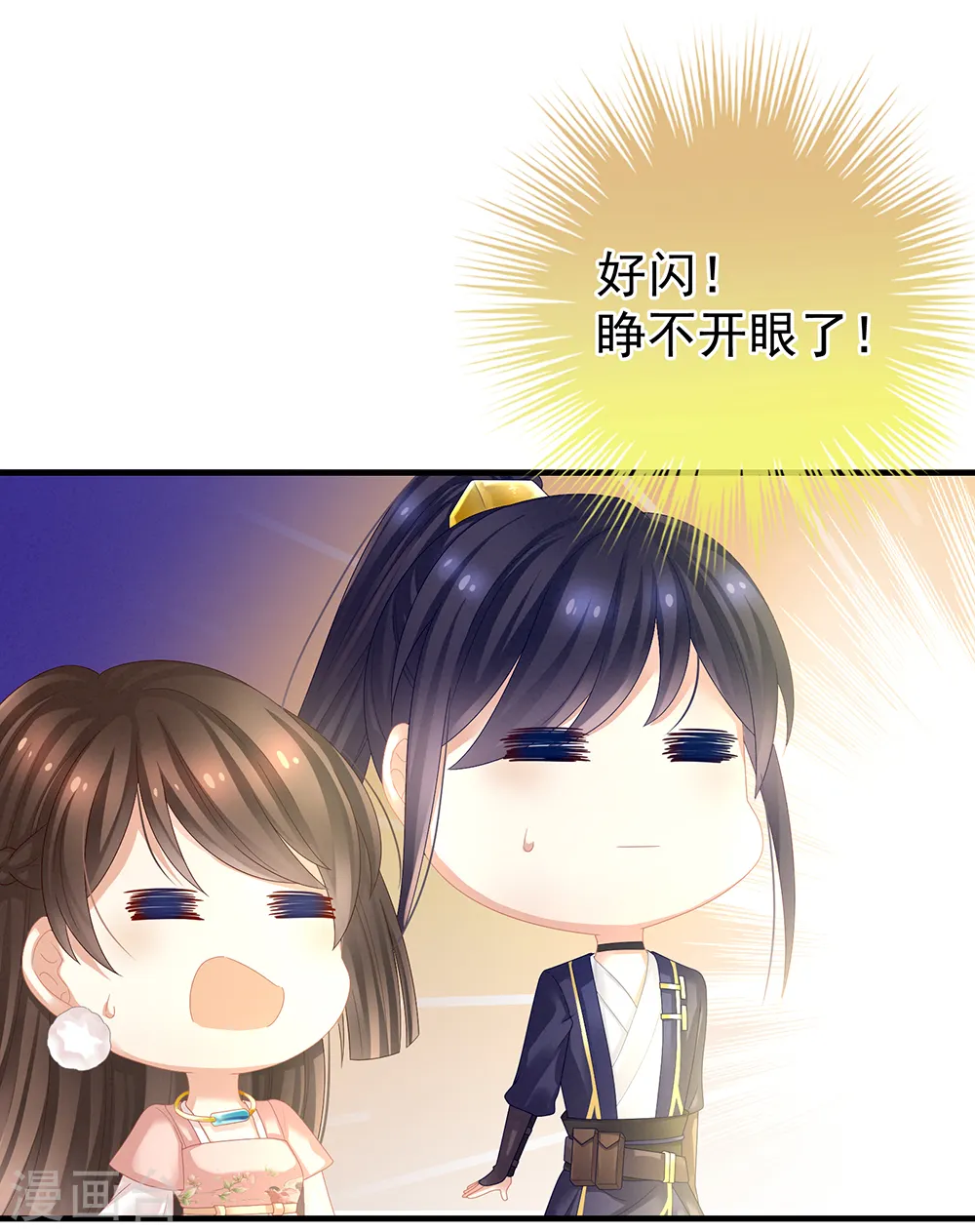第39话 逛青楼了21