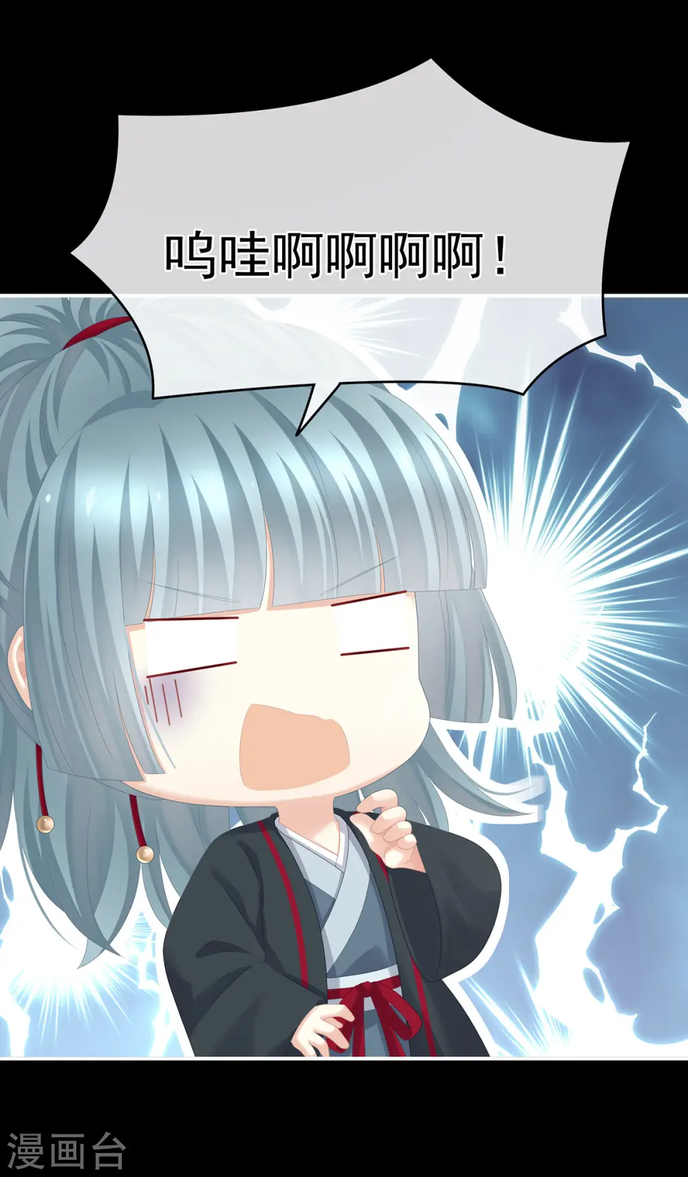 第265话 我还和她接吻了21