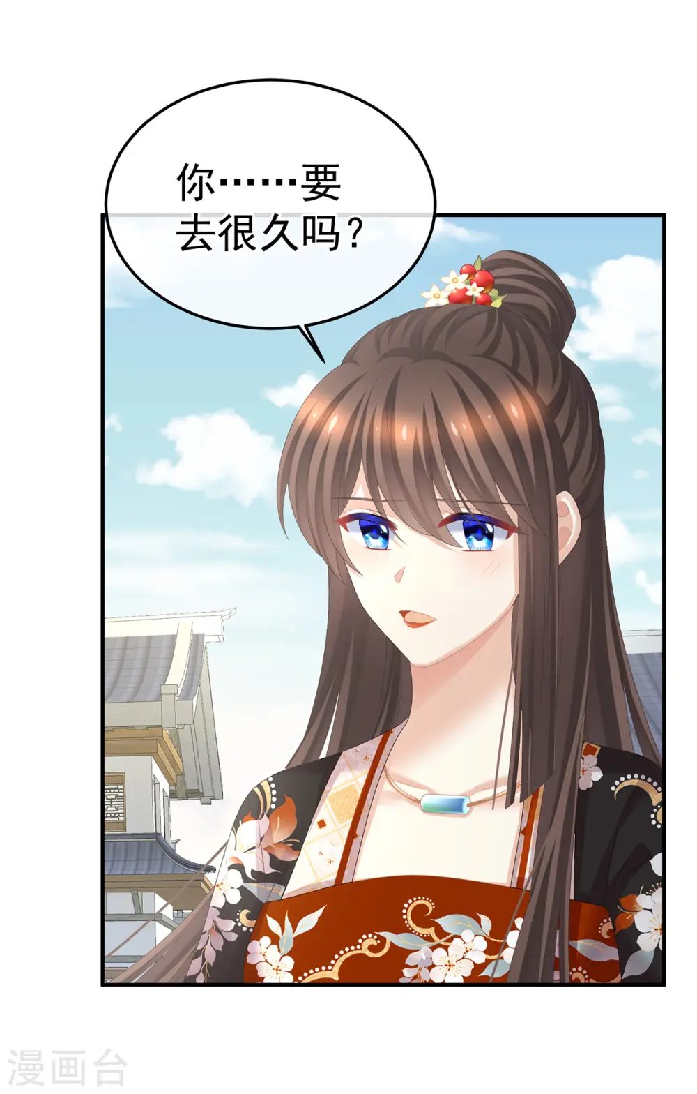 第375话 册封大典 （下）29
