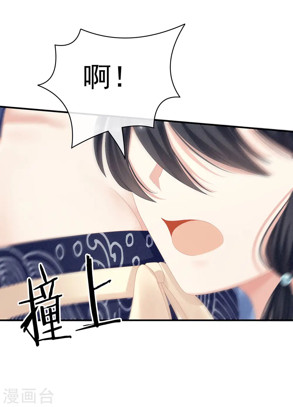 第100话 救救他！39