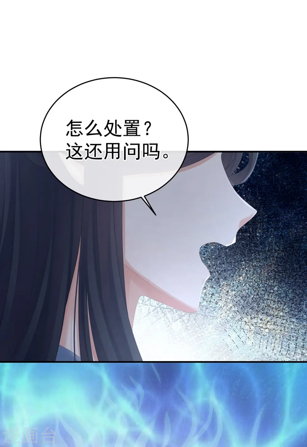 第322话 离魂30