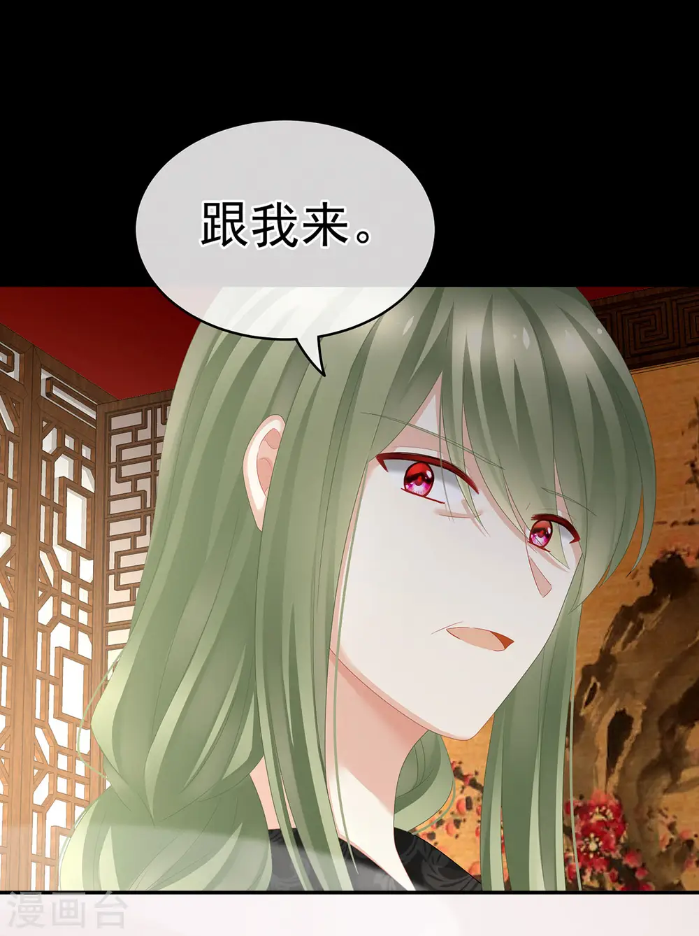 第147话 这辈子只能是她32