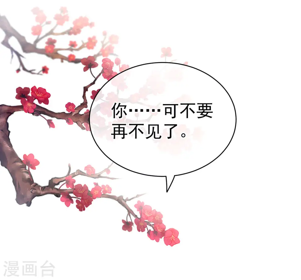 第131话 我要那个男人9