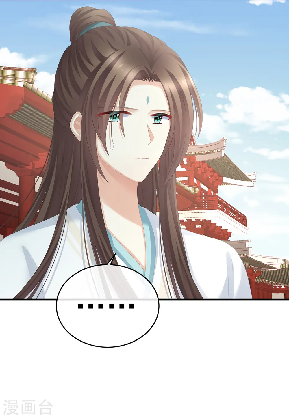 第285话 喜新厌旧的妻主29