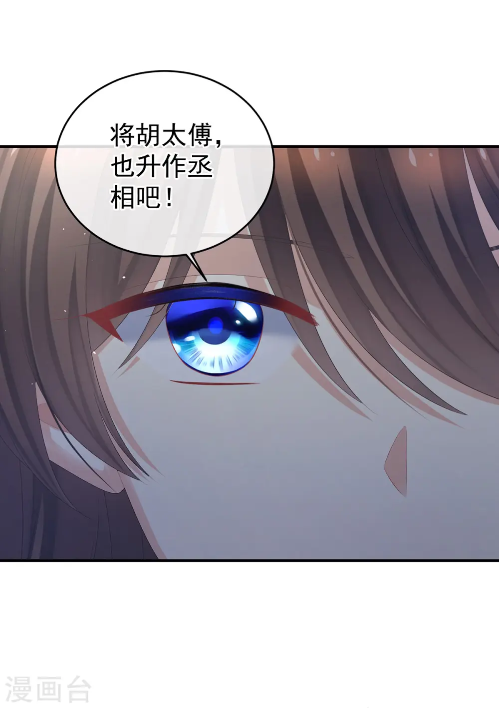 第一季最终话 天上16