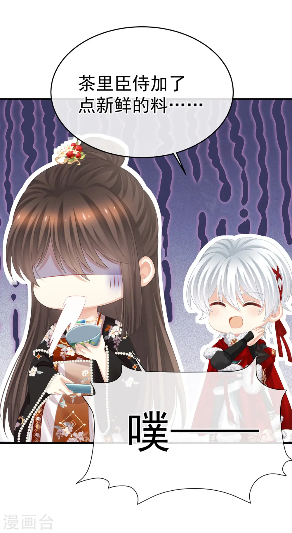 第384话 浮萍半生草，归燕仍似春（上）32