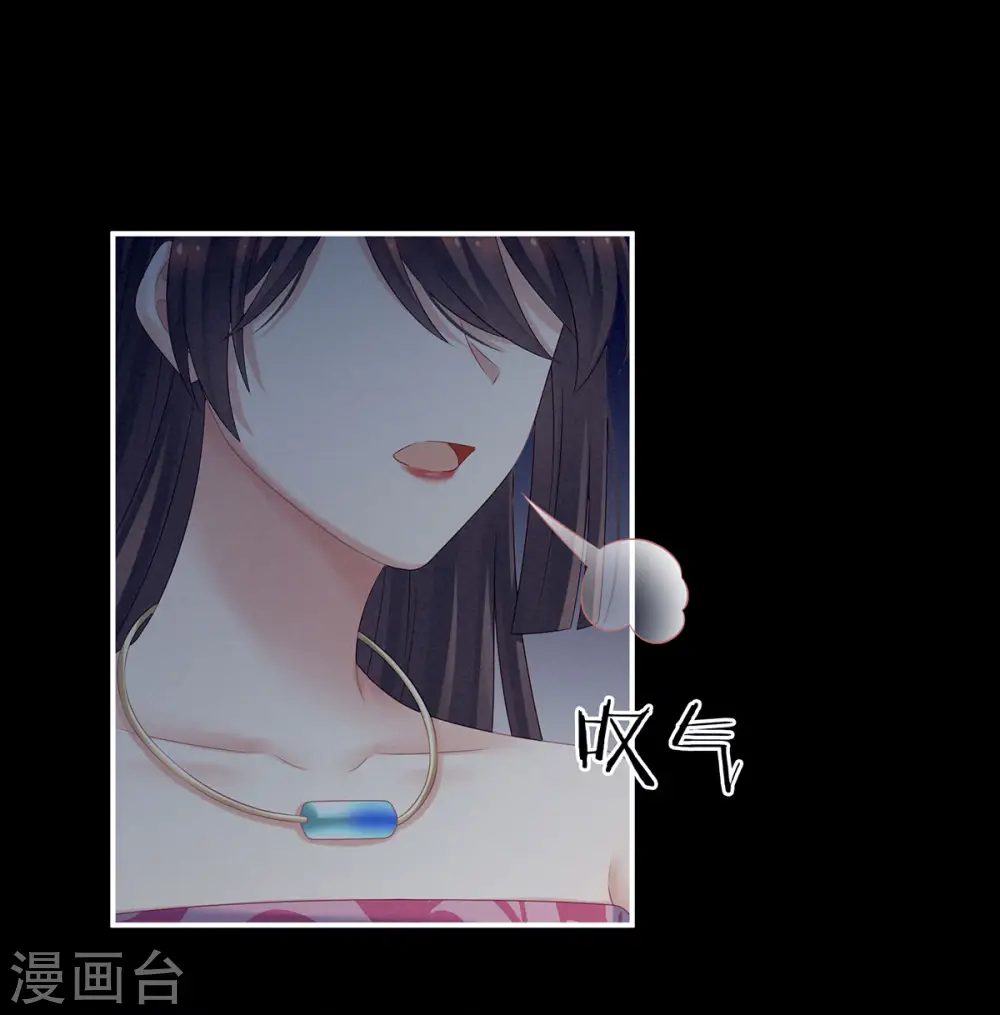 第207话 下药37