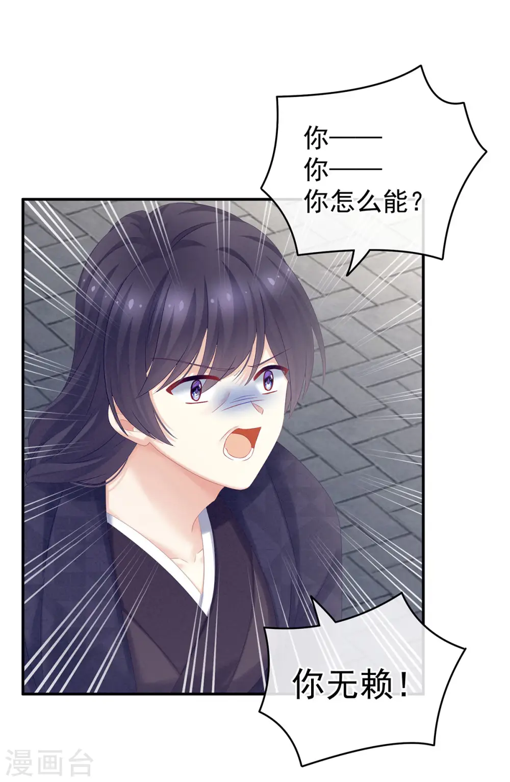 第192话 我也要！35
