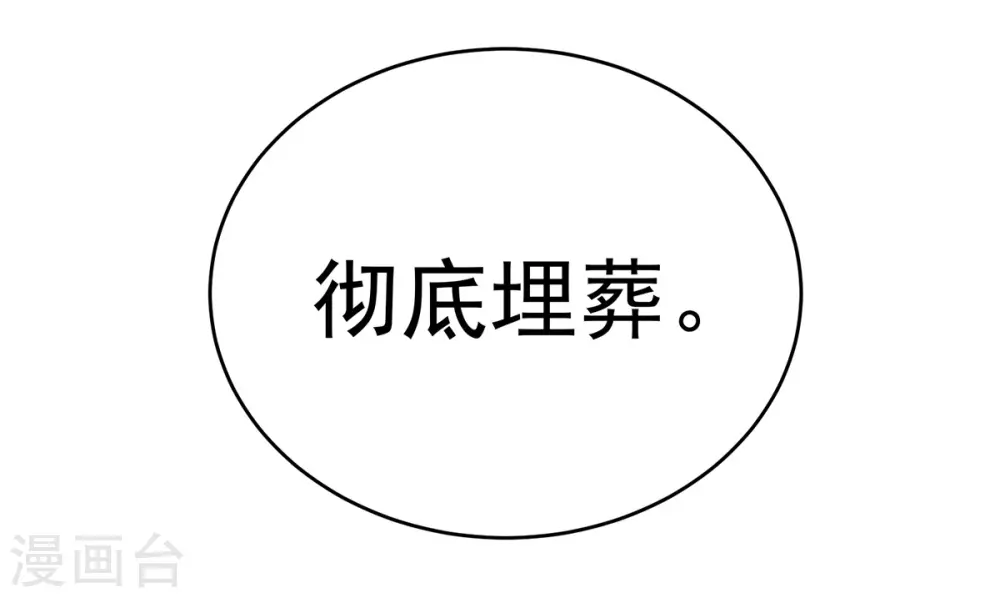 第346话 白花花的让人喜欢16