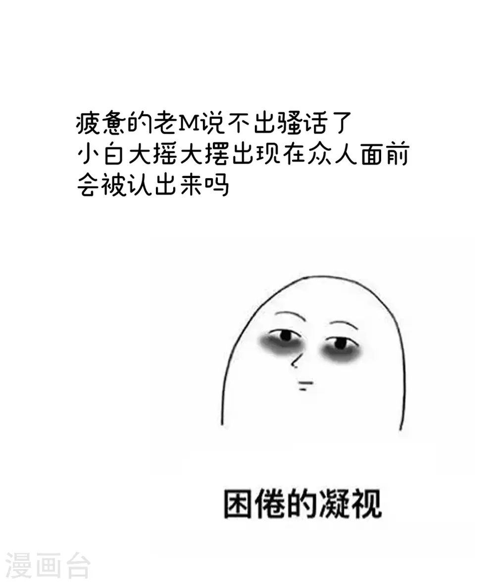 第326话 夏将军回来了！40