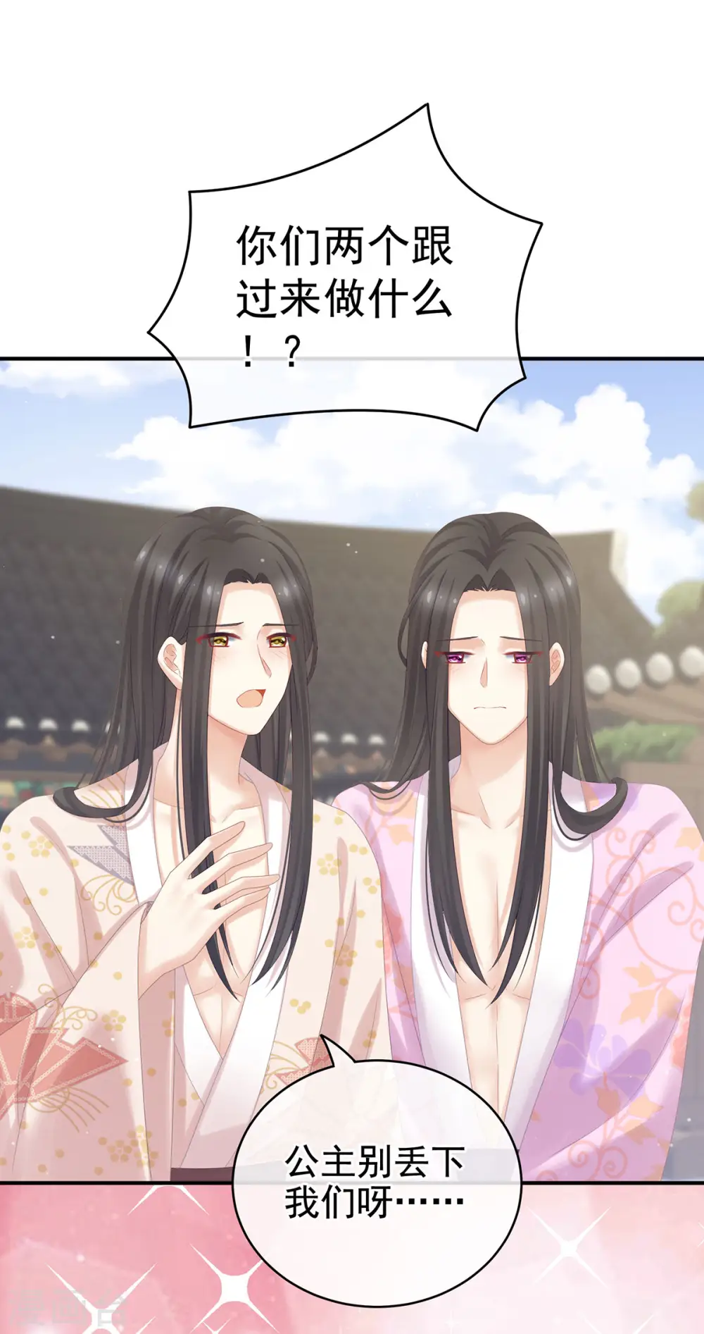 第175话 宣示主权8