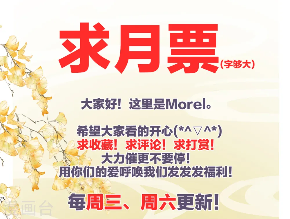 第253话 你竟妄想与天斗？40