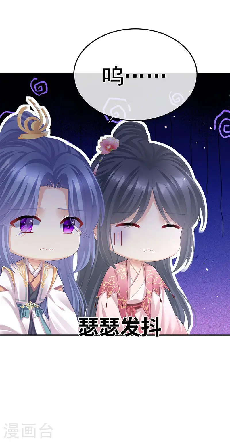 第二季第47话 不似昔年4