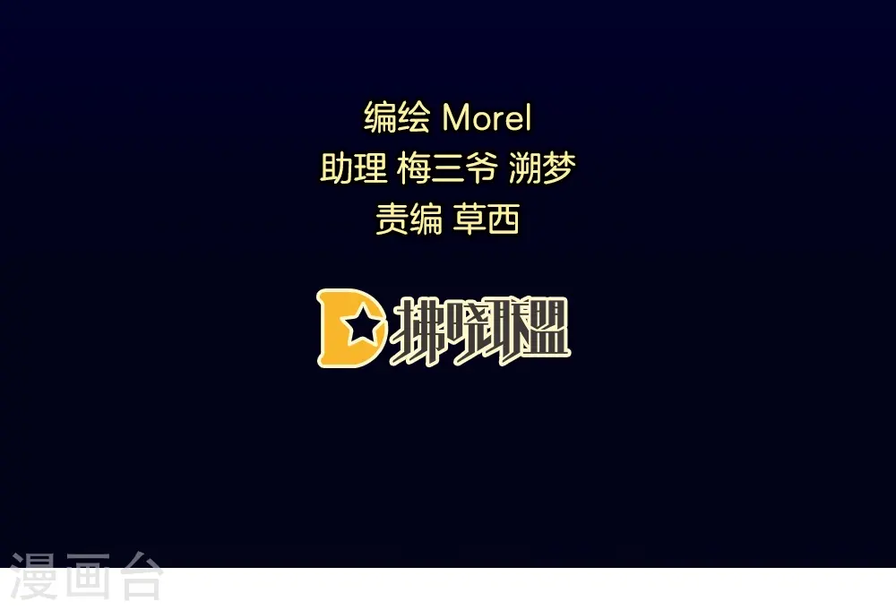 第26话 这么劲爆1