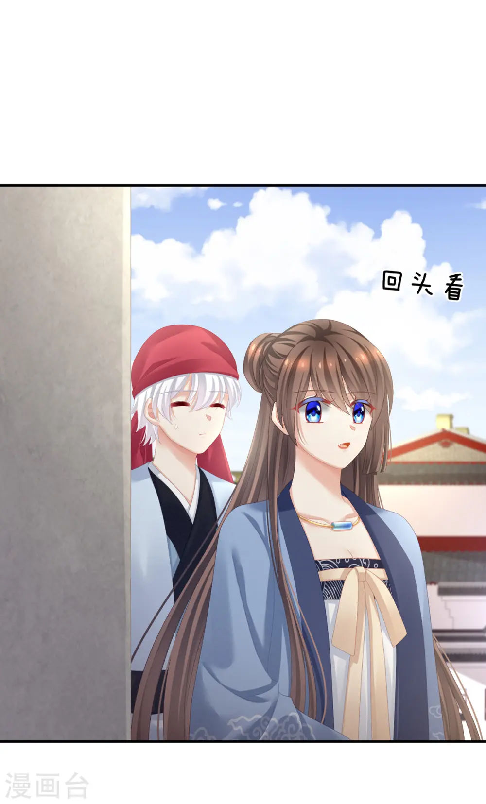 第101话 娶他！2