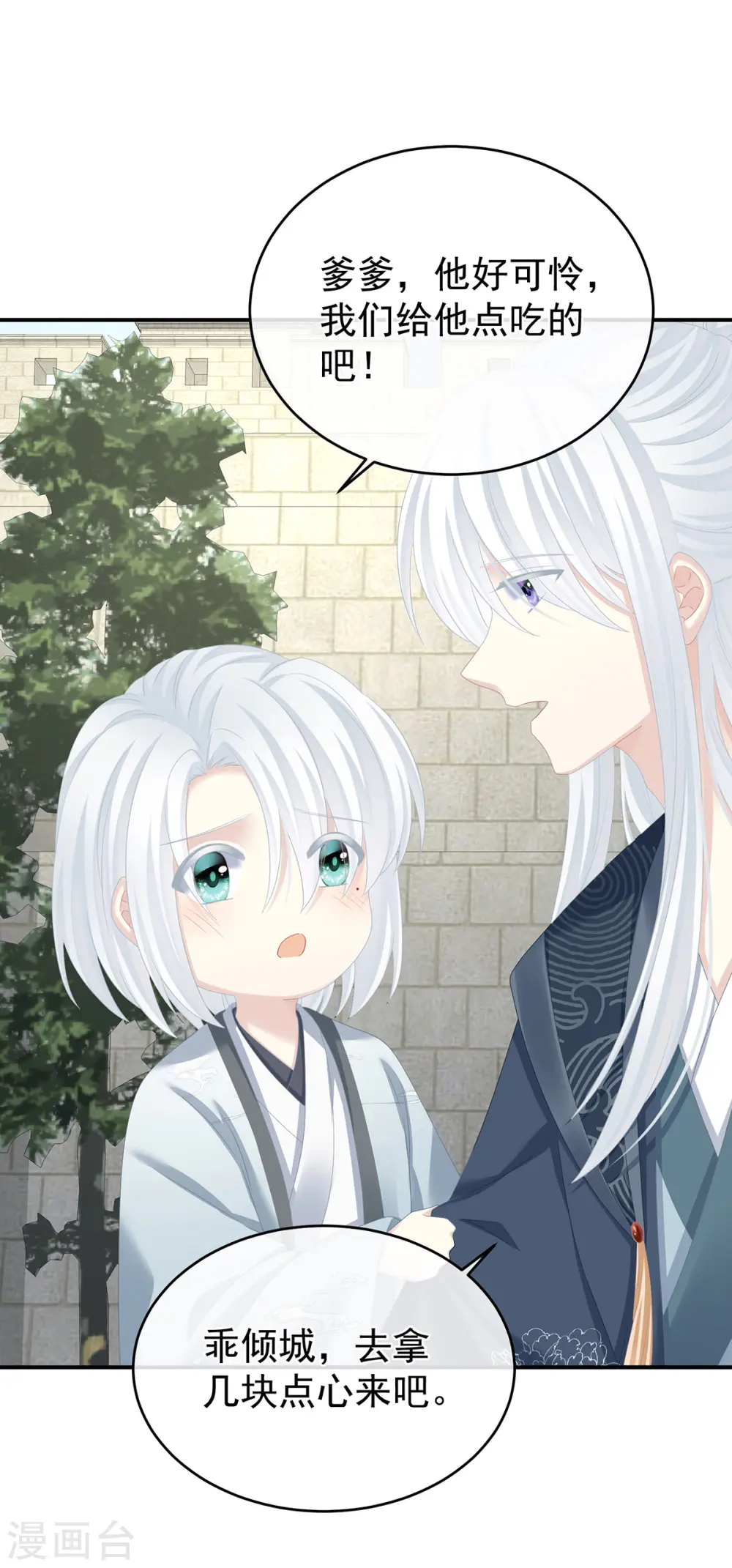 第338话 替嫁秀男13