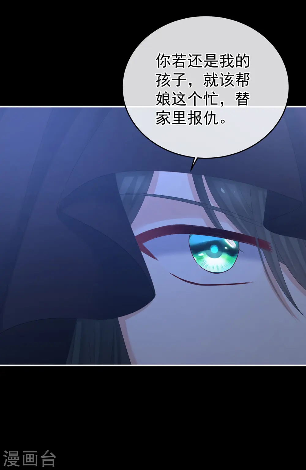 第293话 无力回天6